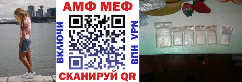 Amphetamine 97% Светлоград