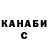 КЕТАМИН VHQ Deny wood