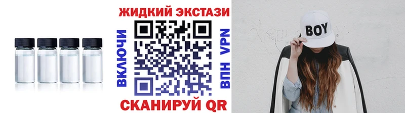 Бутират вода  купить наркотики сайты  blacksprut ссылки  Светлоград 