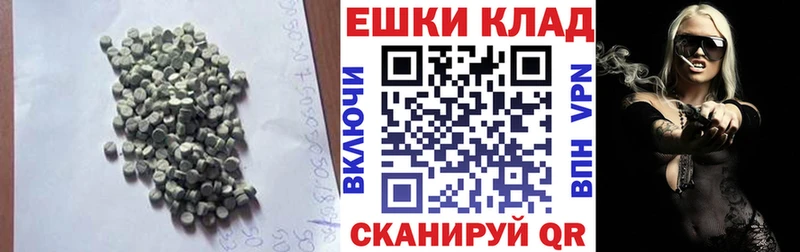 ссылка на мегу   Светлоград  Ecstasy таблы 