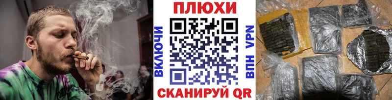 ГАШ хэш  Светлоград 