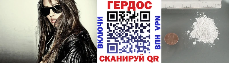 ГЕРОИН гречка  Светлоград 