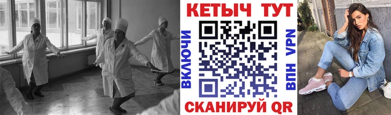 Кетамин VHQ  kraken ONION  Светлоград 