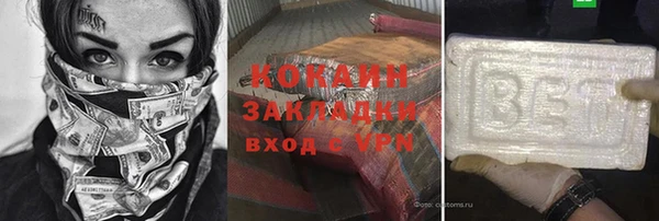 бутик Балахна