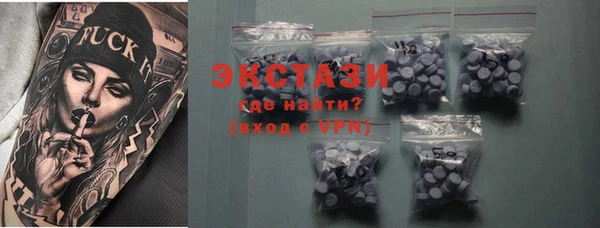 сатива Баксан