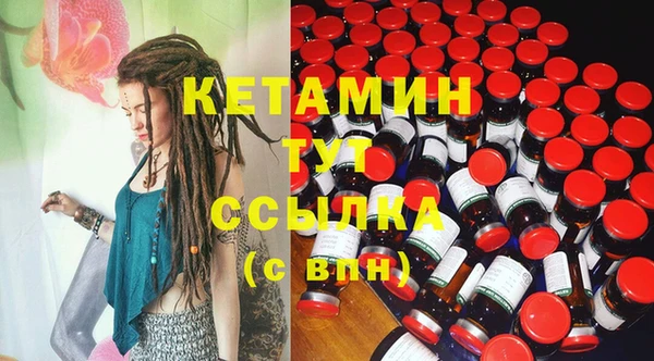 бутик Балахна