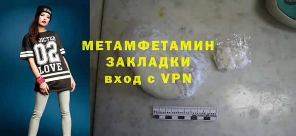 бутик Балахна