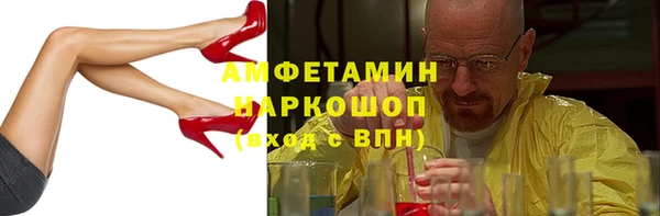 сатива Баксан