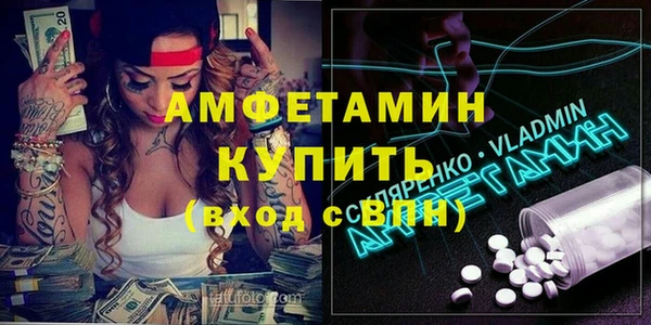 бутик Балахна