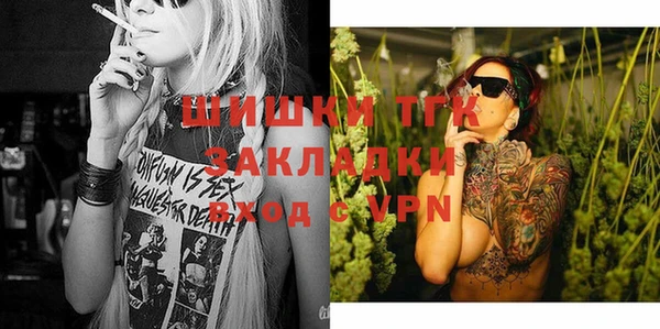 бутик Балахна