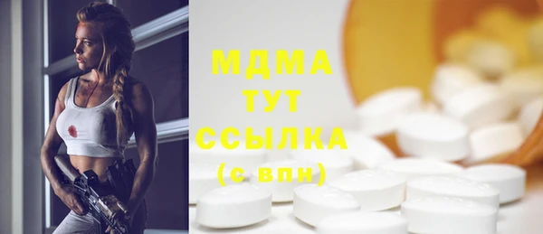 прущая мука Осинники