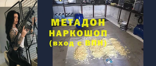 сатива Баксан