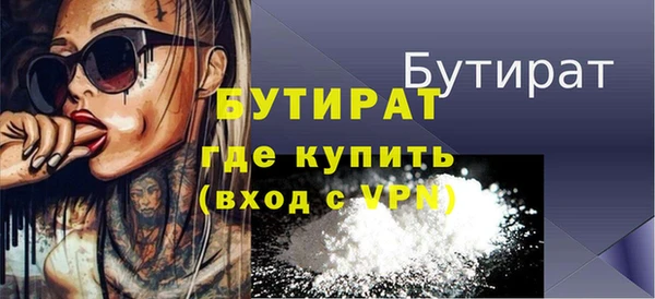 сатива Баксан