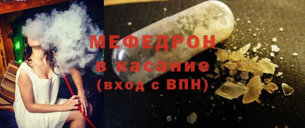меф Осташков