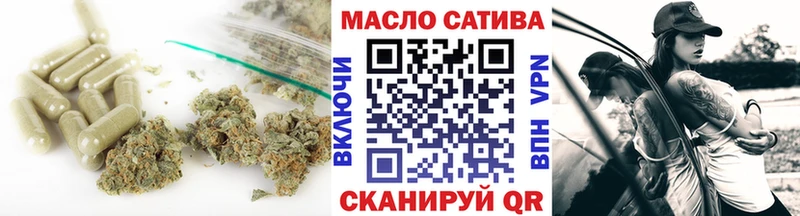 ТГК концентрат  ОМГ ОМГ рабочий сайт  Светлоград 